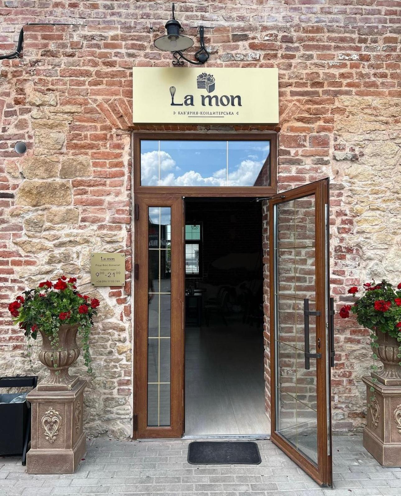 Готель Бережани Exterior foto